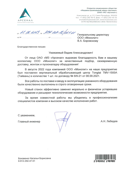 Награда 1