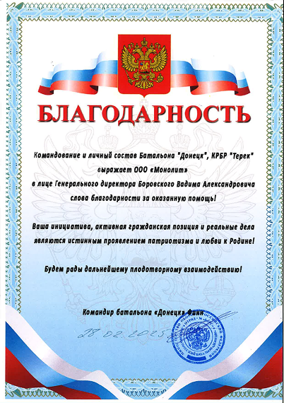Награда 4