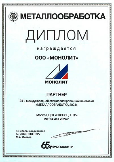 Награда 3