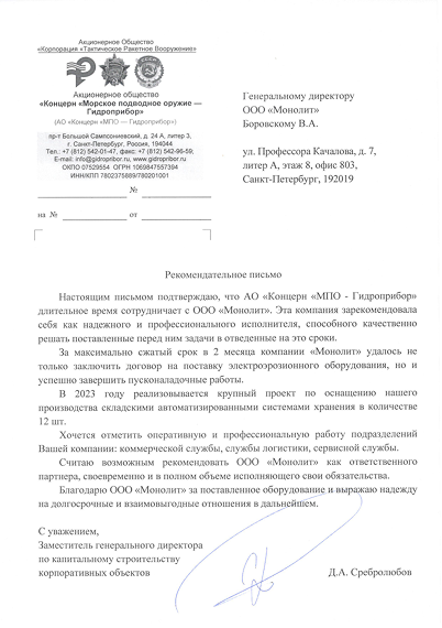 Награда 2