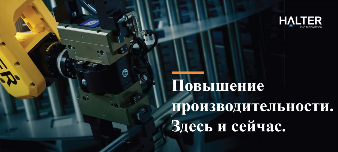 Станки